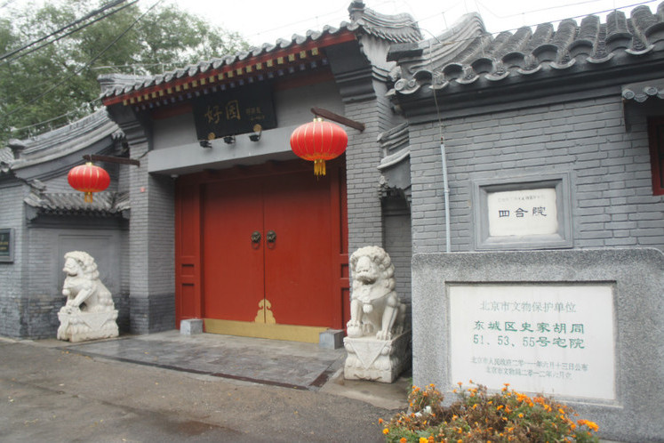 過脊壟 過脊壟
