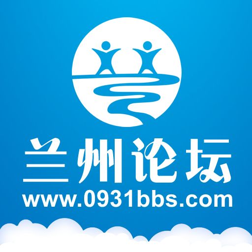 蘭州論壇 蘭州論壇