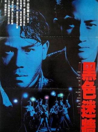 成奎安(大傻(中國香港影視男演員)) 成奎安(大傻(中國香港影視男演員))