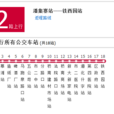 天水公交32路 天水公交32路