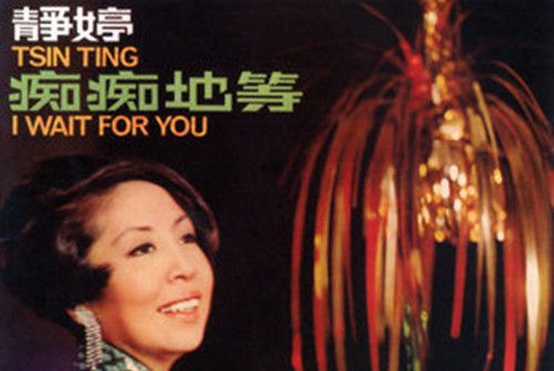 冷月孤影 冷月孤影