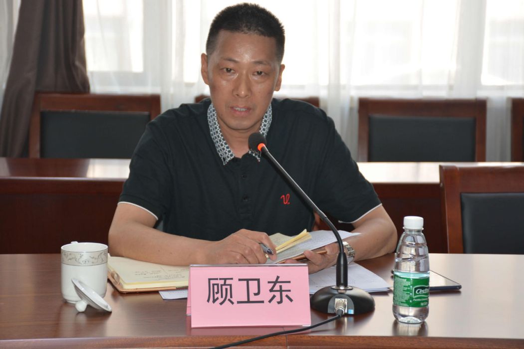 顧衛東(上海浦東高橋鎮副鎮長) 顧衛東(上海浦東高橋鎮副鎮長)