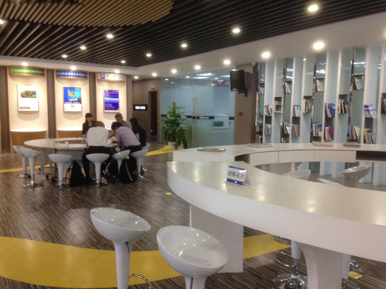 深圳市中小企業服務中心