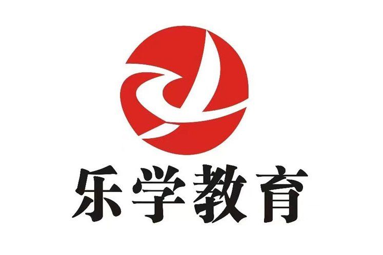 樂學教育(網站) 樂學教育(網站)