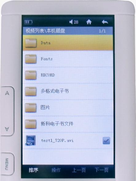 新科HC-333(4GB) 新科HC-333(4GB)