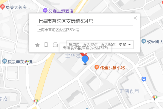 安遠路534號 安遠路534號