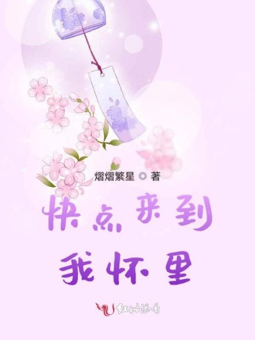 琤心向芷 琤心向芷