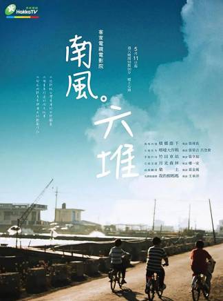 張世(中國台灣男演員) 張世(中國台灣男演員)