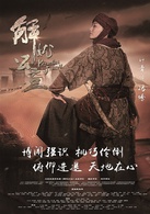 解憂公主(2014年路陽執導電視劇)