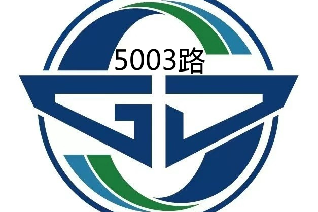 蘇州公交5003路 蘇州公交5003路