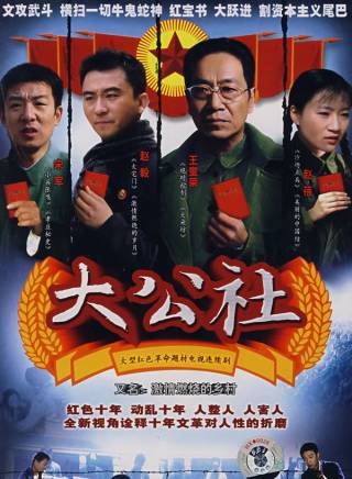 來喜(中國內地男演員、空政電視藝術中心演員) 來喜(中國內地男演員、空政電視藝術中心演員)