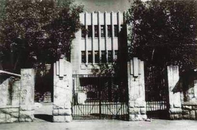 1926年省立山東大學的校門