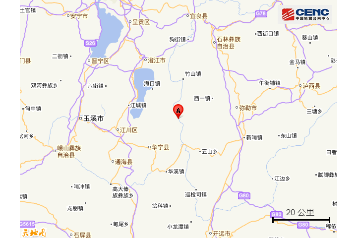7·21華寧地震 7·21華寧地震