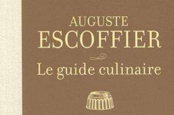 le guide culinaire 烹飪指南（法國）