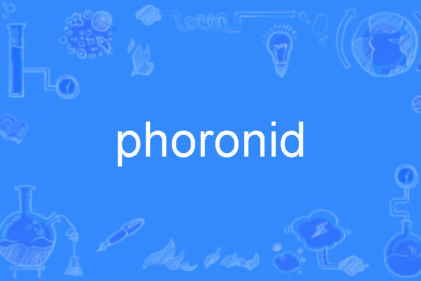phoronid phoronid