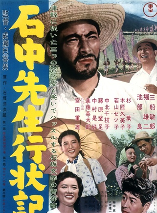 原節子(日本女演員)