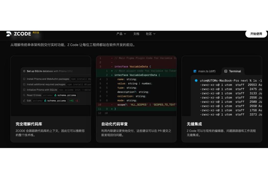 Z Code Z Code