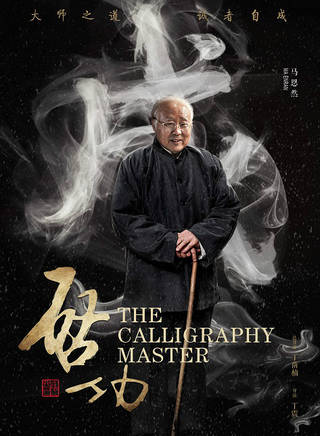 馬恩然 馬恩然