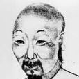侯朝宗 侯朝宗