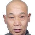 張小雲(犯罪嫌疑人) 張小雲(犯罪嫌疑人)