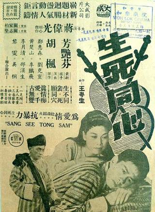 胡楓(中國香港男演員、主持人) 胡楓(中國香港男演員、主持人)