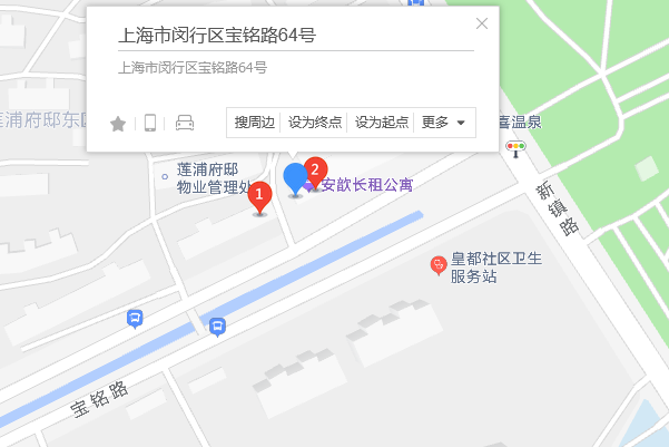 寶銘路64號 寶銘路64號