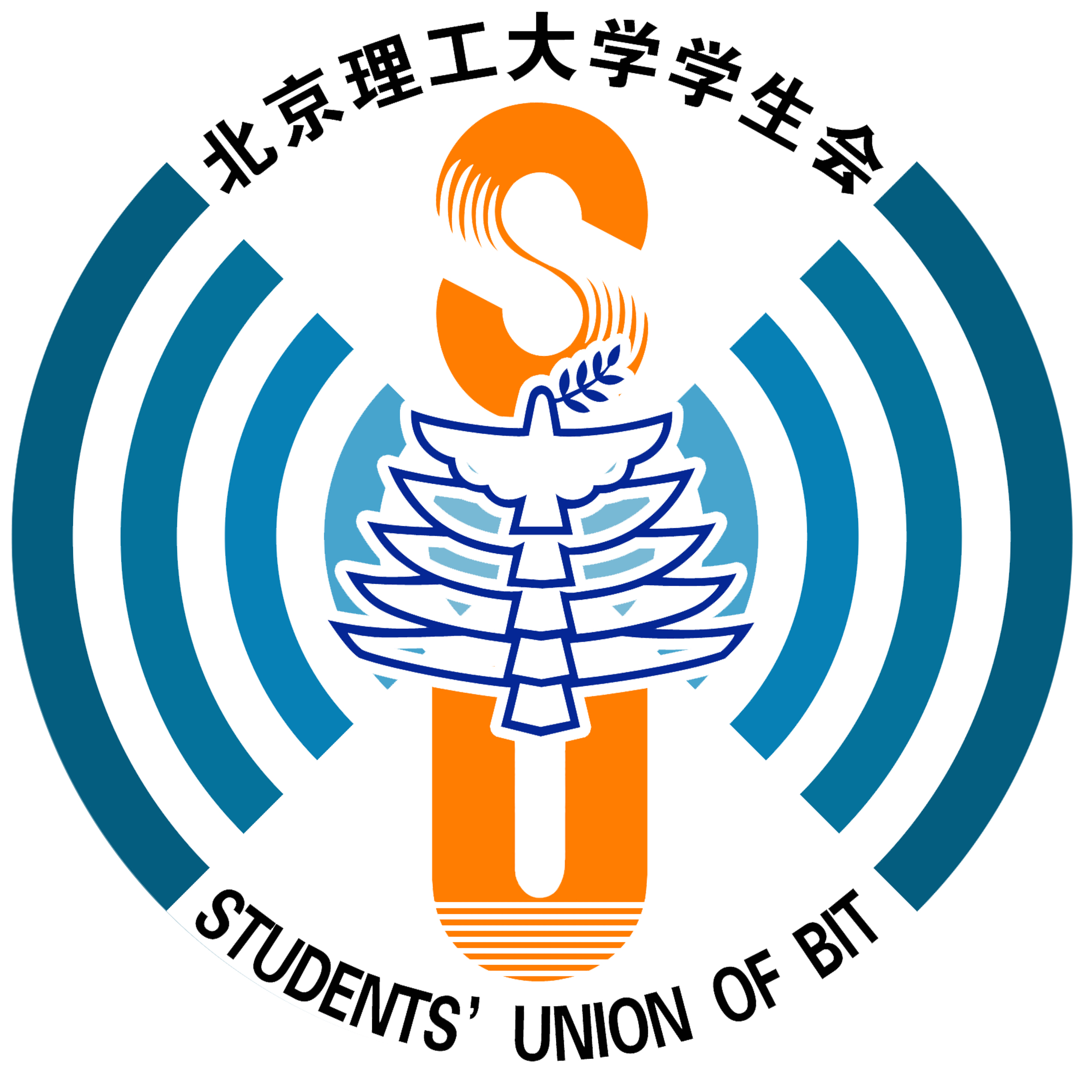 北京理工大學學生會
