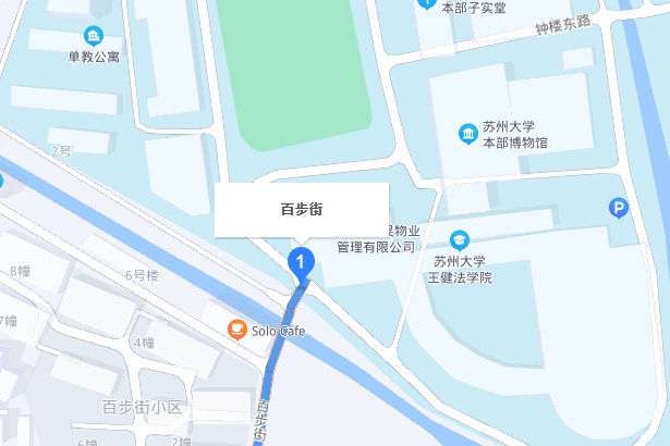 百步街 百步街