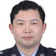 馮偉東(原惠東縣公安局刑偵五中隊民警) 馮偉東(原惠東縣公安局刑偵五中隊民警)