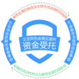 資金受託 資金受託