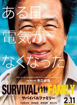 大地康雄 大地康雄