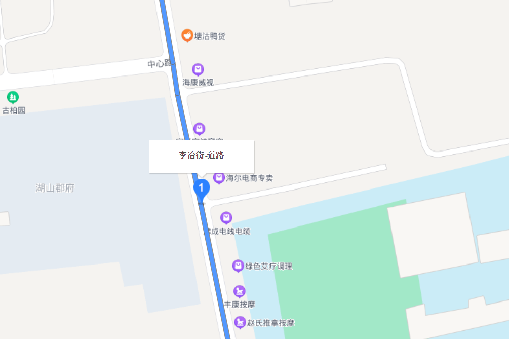 李冶街 李冶街