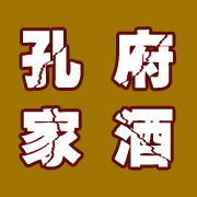 山東曲阜孔府家酒業有限公司logo