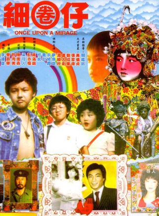 喬宏(香港演員)