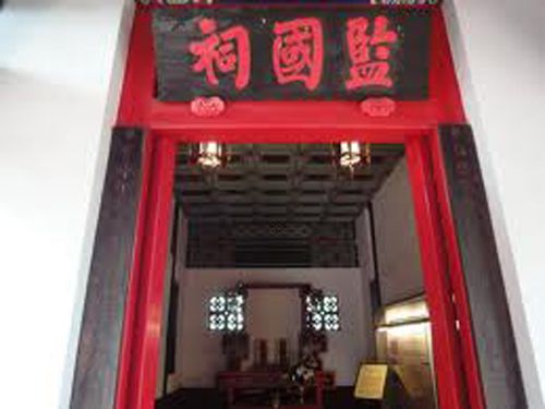 東寧總制 東寧總制