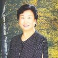 李月仙(當代戲劇家、晉劇演員) 李月仙(當代戲劇家、晉劇演員)