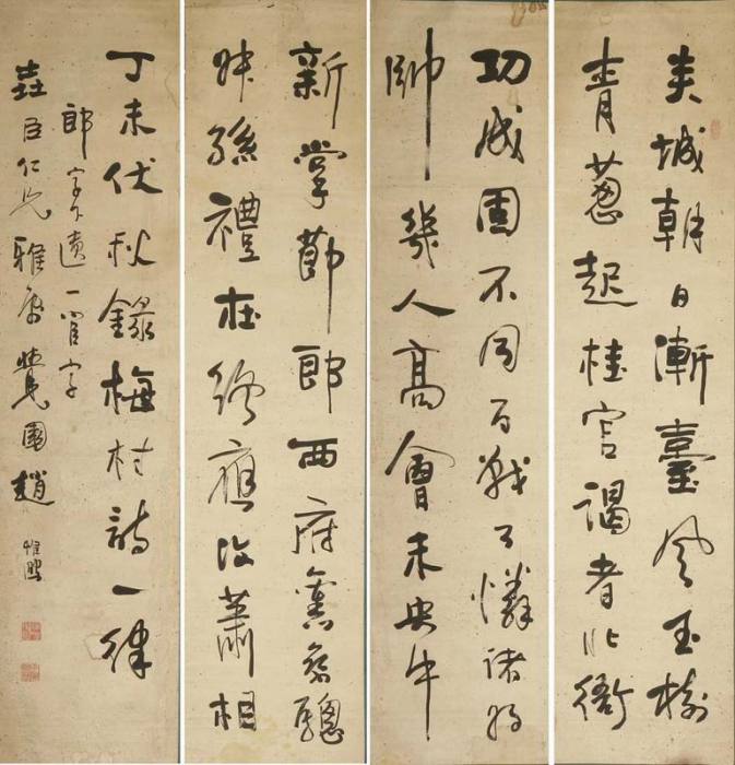 趙惟熙(趙維熙) 趙惟熙(趙維熙)