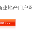 好鋪網 好鋪網