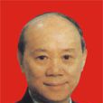 鄒瑜(原法務部部長) 鄒瑜(原法務部部長)