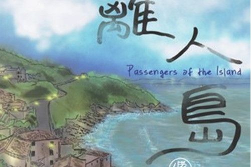牛角擺暝 牛角擺暝