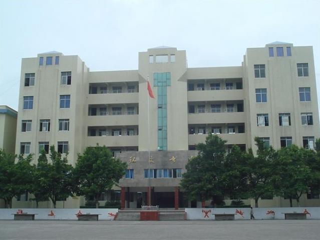 蓬南中學 蓬南中學