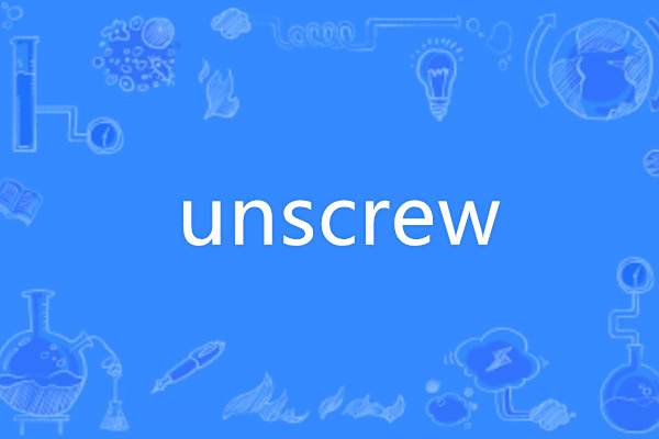 unscrew unscrew