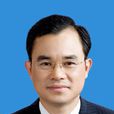 朱華榮(長安汽車總裁) 朱華榮(長安汽車總裁)