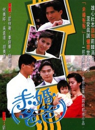 李婉華