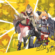小小軍姬 小小軍姬