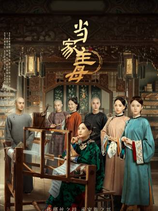 蔣勤勤 蔣勤勤