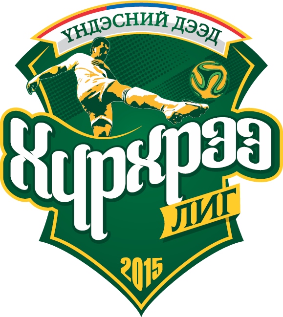 蒙古足球超級聯賽