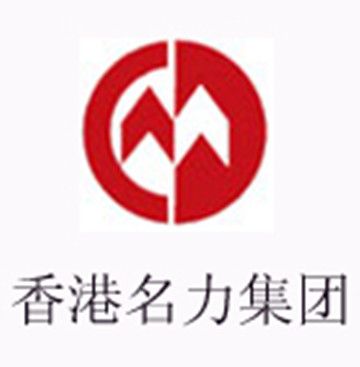 名力集團 名力集團