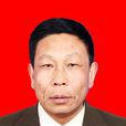 楊志金(甘肅省武威市民勤縣人大常委會主任) 楊志金(甘肅省武威市民勤縣人大常委會主任)