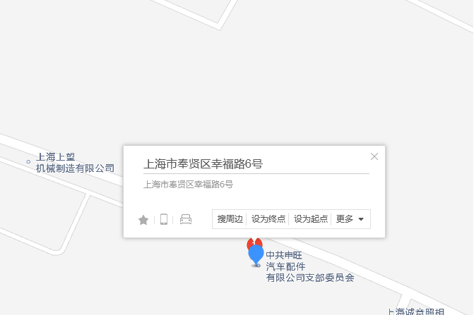 幸福路6號 幸福路6號